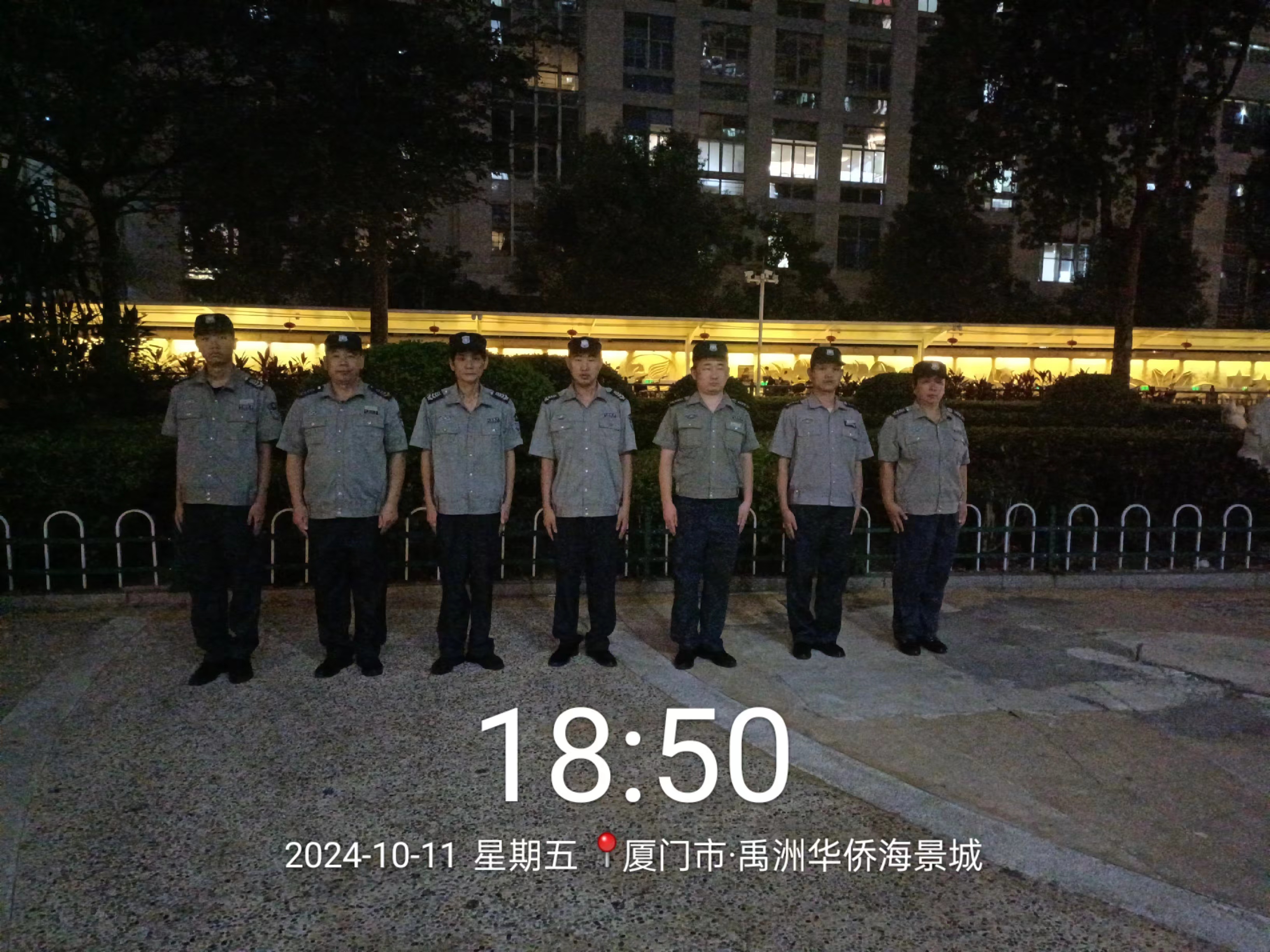 2024年9月入駐廈門華僑海景城項(xiàng)目