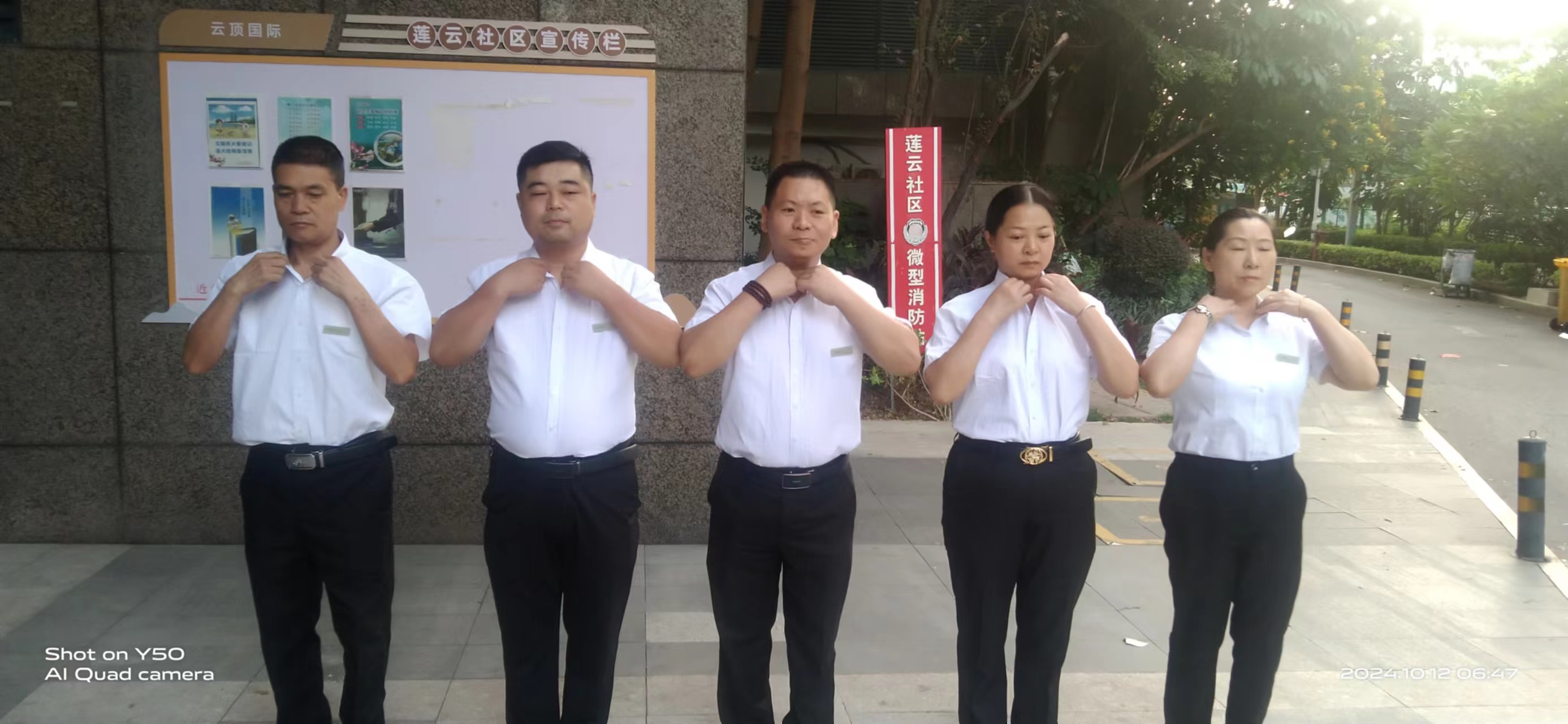 2024年9月入駐廈門云項(xiàng)國(guó)際項(xiàng)目